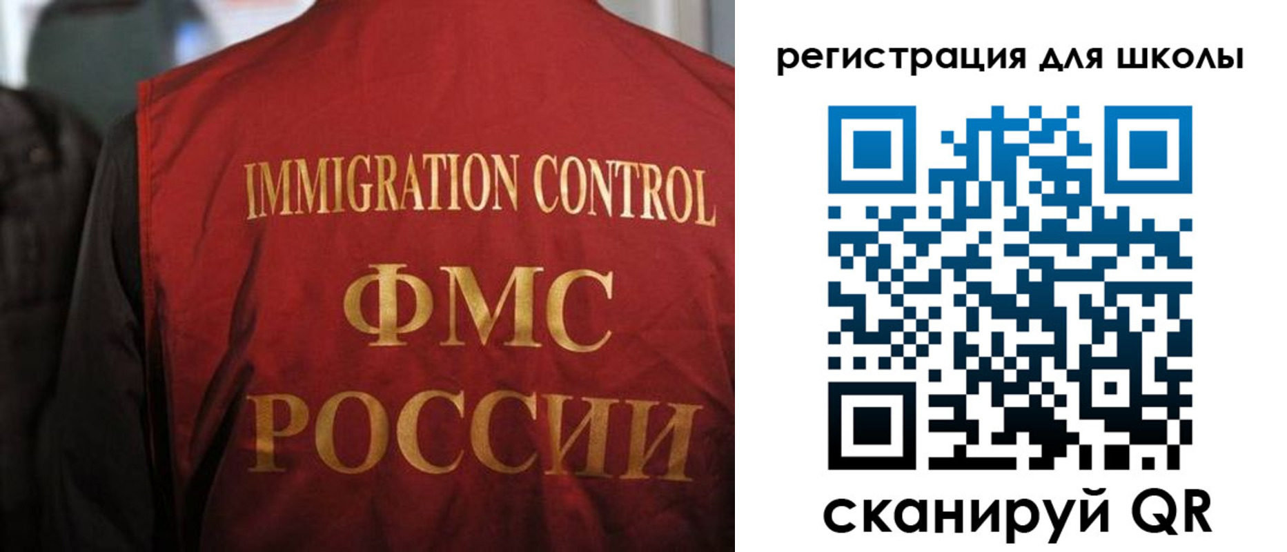 прописка законно в Юрге