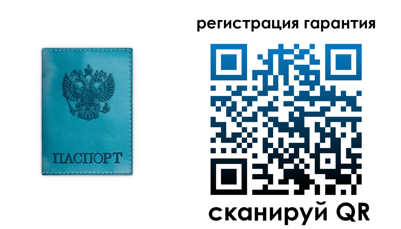 временная регистрация гарантия в Юрге